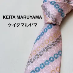 ケイタマルヤマKEITA MARUYAMA ネクタイ ジャガード サークル模様のサムネイル