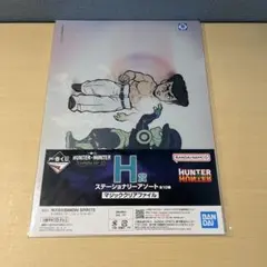 一番くじ ハンターハンター キメラアント② H賞 ナックル メルエム ユピー