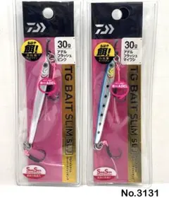 アルファG様 リクエスト 2点 まとめ商品