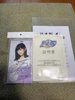 最終値下げ 櫻坂46 山田桃実 2025 サンタ衣装 生写真 直筆サイン