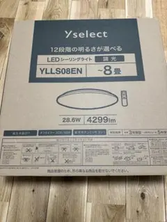 Yselect LEDシーリングライト YLLS08ENのサムネイル