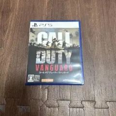 PS5 コールオブデューティヴァンガード