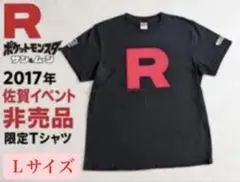 2026年最新】ロケット団 tシャツの人気アイテム - メルカリ