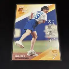 大原櫻子 2025BBM FUSION 始球式カード　300枚限定