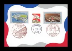 Item thumbnail for item 6754e6c2-2cc0-4947-9767-4b3342abc8e5