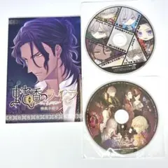 蛇香のライラ 予約特典 限定 ドラマCD 小冊子 ステラ switch 蛇香のライラ ～Trap of MUSK～