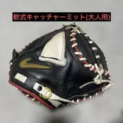 2026年最新】ナイキキャッチャーミットの人気アイテム - メルカリ