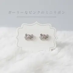 35❤︎金属アレルギー対応❤︎ 痛くないイヤリング 超軽量 ジルコニア リボン