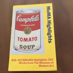 MoMA Highlightsニューヨーク近代美術館収蔵品ガイドブック新装改訂版