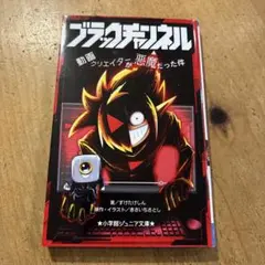 Item thumbnail for item 63cb337b-f445-41fc-977e-9c4a7e238964