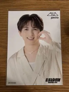 EBiDAN THE LIVE 2026 吉田仁人 - メルカリ