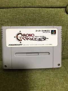 CHRONO TRIGGER クロノ•トリガースーパーファミコン用ソフト
