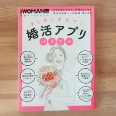 Item thumbnail for item 463cabb4-cbd2-4a74-80ad-643fd1627c4b