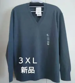 【11/30まで】ユニクロ　カシミヤＶネックセーター　グリーン系　３ＸＬ【新品】