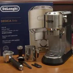 カスタム部品付】デロンギ デディカアルテ EC885J 別売定圧タンパー等