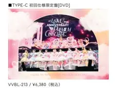 イコラブ ミュージック