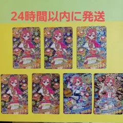 ひみつのアイプリ『エターナルジャンピンロケットラブリー』
