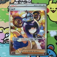 2026年最新】アビスアイムクの人気アイテム - メルカリ