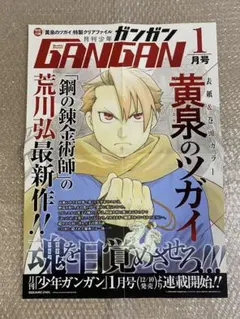 2026年最新】販促ポスターの人気アイテム - メルカリ