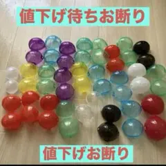 ガチャガチャ 空カプセル 25個