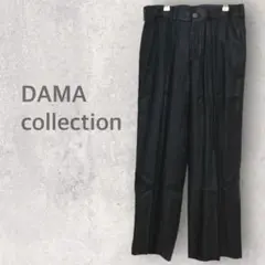 【ダーマコレクション】ストレートパンツ スラックス シンプル 無地 日本製