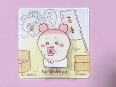 ちいかわアクリルシーンクリップ（古本屋）