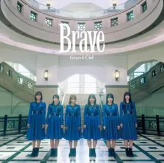 Gran☆Ciel 2ndアルバム「Brave」(3)