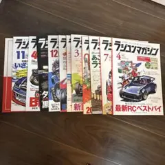 ラジコンマガジン 2022年 1月号〜12月号 12冊セット - メルカリ
