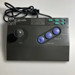 ASCII STICK II TURBO ファミコン用ジョイスティック