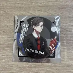 のぞみ様 リクエスト 2点 まとめ商品