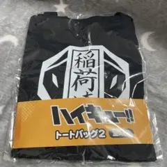 Item thumbnail for item 8b423f57-ef65-4c7f-b5a9-a9da4b73d300