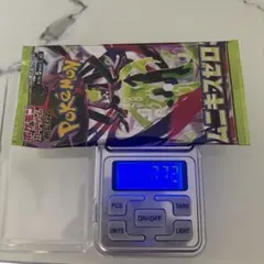 ムニキスゼロ 未開封パック 8.72g