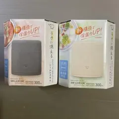 象印ステンレススープジャーシームレスせん300ml食洗機対応2セット