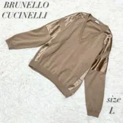ブルネロクチネリ ニット カシミヤ シルク切替 オーバーサイズ Vネック