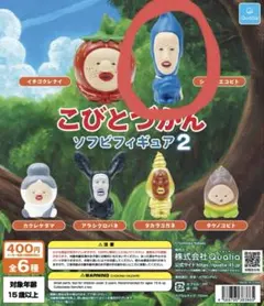 2026年最新】しのびいえこびとの人気アイテム - メルカリ