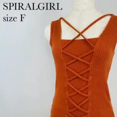SPIRALGIRL リブ　レースアップ ノースリーブ　カットソー　【33】