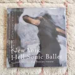 菊地成孔とペペ・トルメント・アスカラール/ニュー・ヨーク・ヘルソニック・バレエ