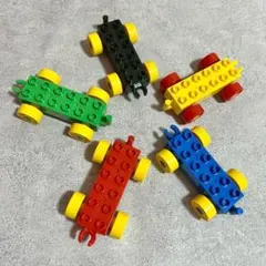 【5個セット】レゴデュプロ 互換　車台　連結可　カラフル