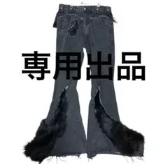 2026年最新】cozy デニム・ジーンズの人気アイテム - メルカリ