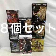 HF5241 未開封 NARUTO ナルト フィギュア ８個