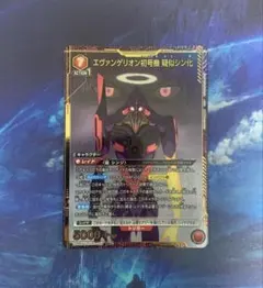 ユニアリ エヴァ SR パラレル エヴァンゲリオン初号機 擬似シン化