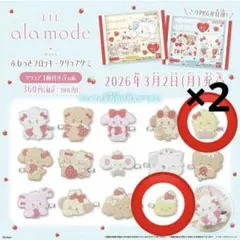 mikko 前髪ふわっとフロッキークリップ パフ