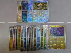 ポケモンカード　マスターボールミラー　まとめ