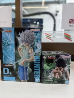 HUNTER×HUNTER フィギュア Dキルア C賞ゴンセット
