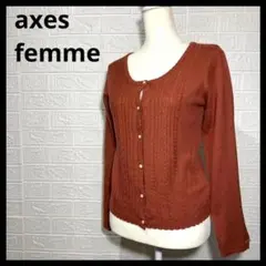 axes femme アクシーズファム　カーディガン　モコモコ　美品　ガーリーのサムネイル