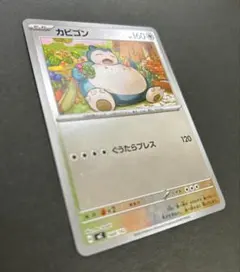 カビゴン ミラー MC 568/742 スタートデッキ100 ポケカ - メルカリ