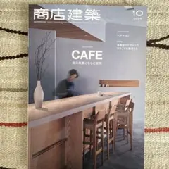 Item thumbnail for item 3e3e9bf1-2c02-45ed-8331-e9e746e31d8c