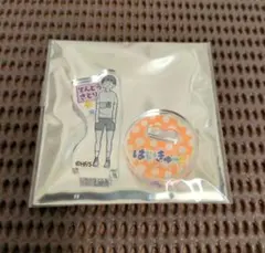 排球少年!! 壓克力迷你公仔 天童覺