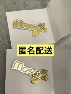 2026年最新】木村柾哉の人気アイテム - メルカリ