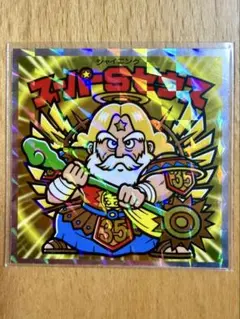 2026年最新】ビックリマンシール スーパーゼウスの人気アイテム - メルカリ